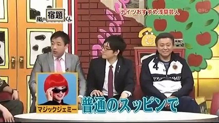 嵐の宿題くん 2009.04.27 #132 ナイツ