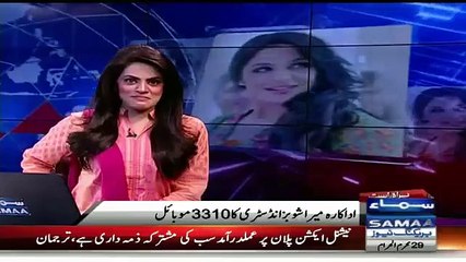 Models Giving Funny Remarks For Meera