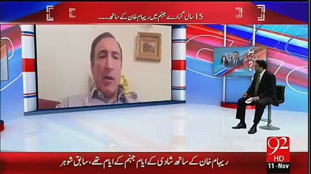 Reham Khan's Ex-Husband Telling How Reham Snatched Everything From Him