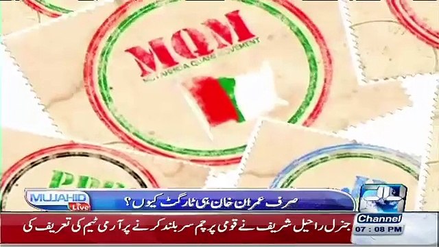 ریحام خان عمرا ن خا ن کیساتھ شادی سے کیا حاصل کرنا چاہتی تھی ؟؟