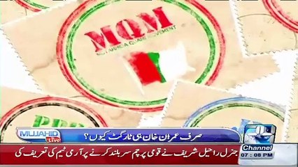 ریحام خان عمرا ن خا ن کیساتھ  شادی سے کیا حاصل کرنا چاہتی تھی ؟؟