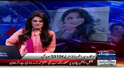 Models Giving Funny Remarks For Meera