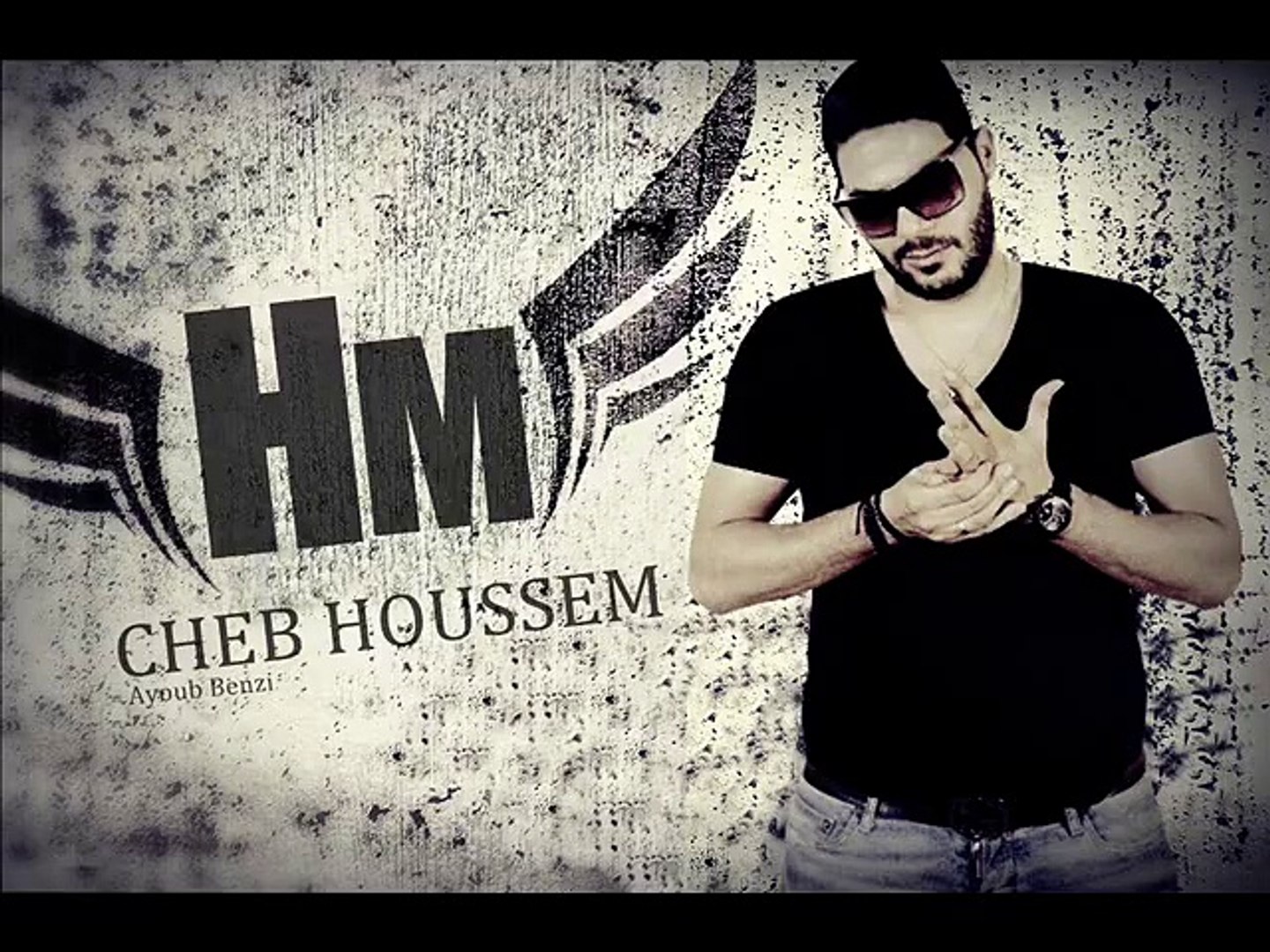 Jdid Cheb Houssem 2015 - YA LMIIMA YA LEHBIBA (EXCLUSIVE) - فيديو  Dailymotion