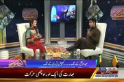 Capital Tv - Seedhi Baat 25 September 2015 Eid Special