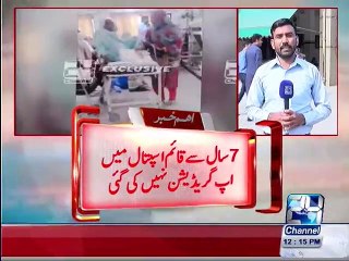 Emergency department helpless in Faisalabad Cardiology hospital