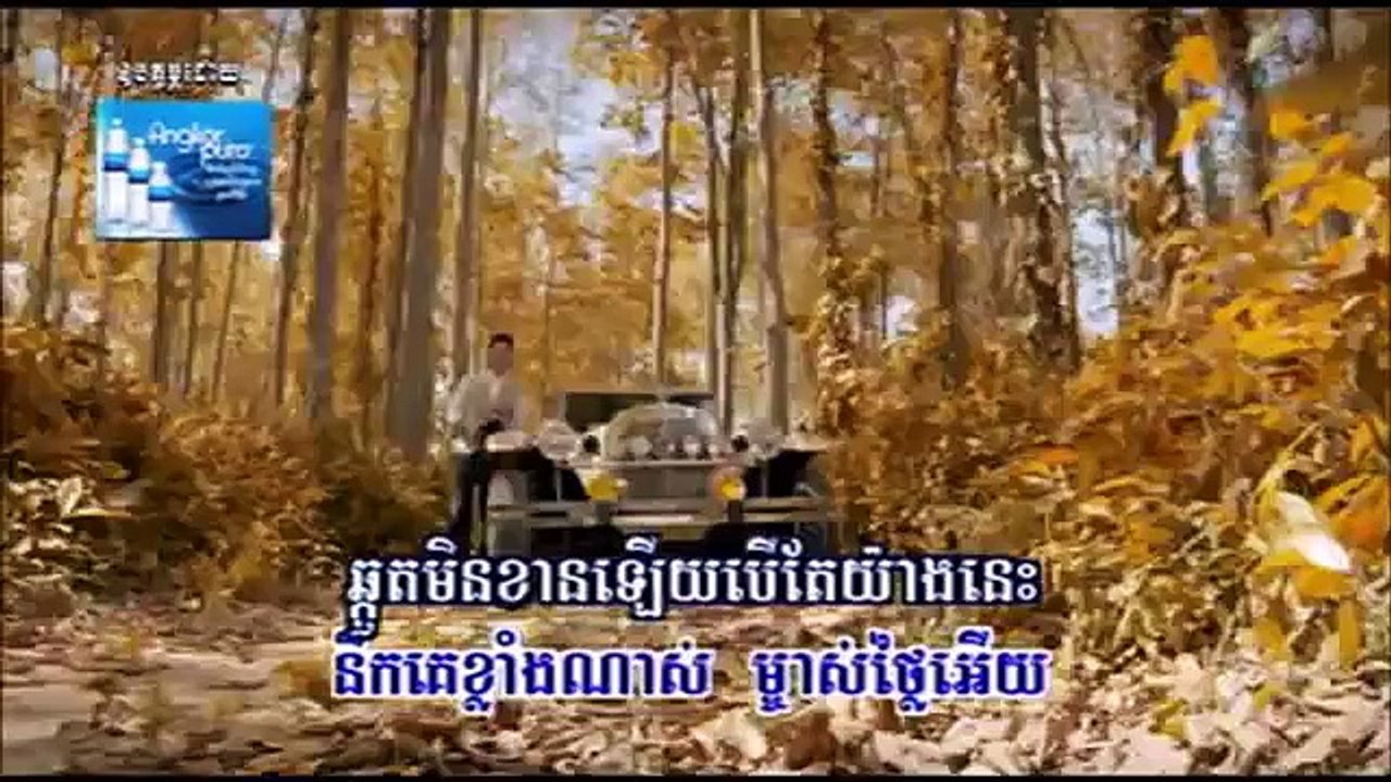 Preap Sovath | Nerk Ke Klang Nas Mchas Thlai Euy | Khmer Song RHM VCD 218
