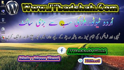 How To Recover Your Facebook Deleted Massages In Urdu & Hindi.