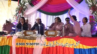 Inam Ullah Saeed Ullah Qawal 2015(Nisbate Chishtiya Meri Pehchan He) - Playit