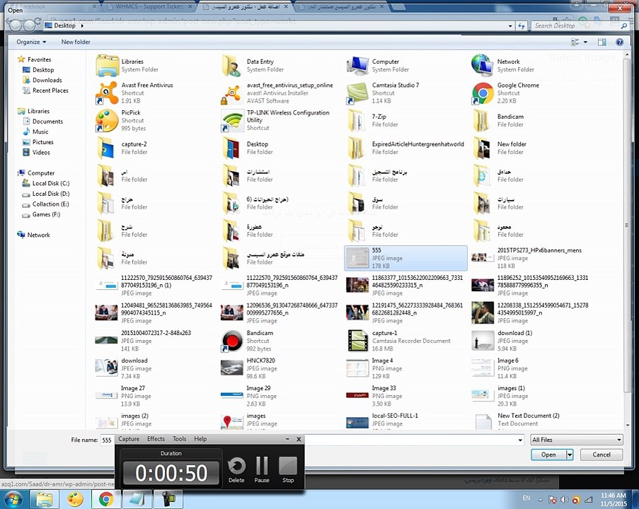 شرح اضافة اعمال - موقع د عمرو