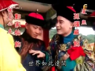 Công Chúa Hoài Ngọc - Tập 64