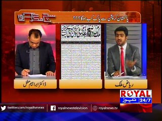 Sach Magar Karwa 11 Nov 2015 part 2