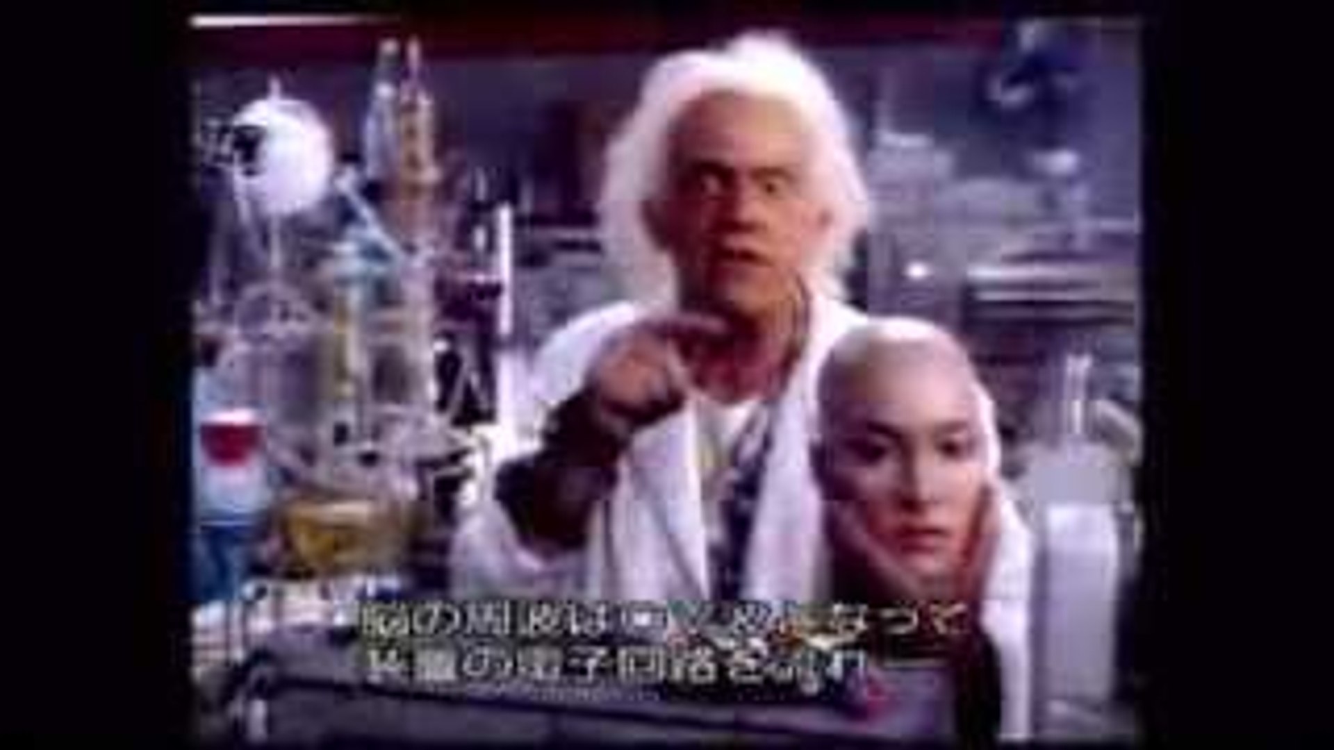 バック トゥ ザ フューチャー ザ ライド ロビー ライド Dailymotion Video