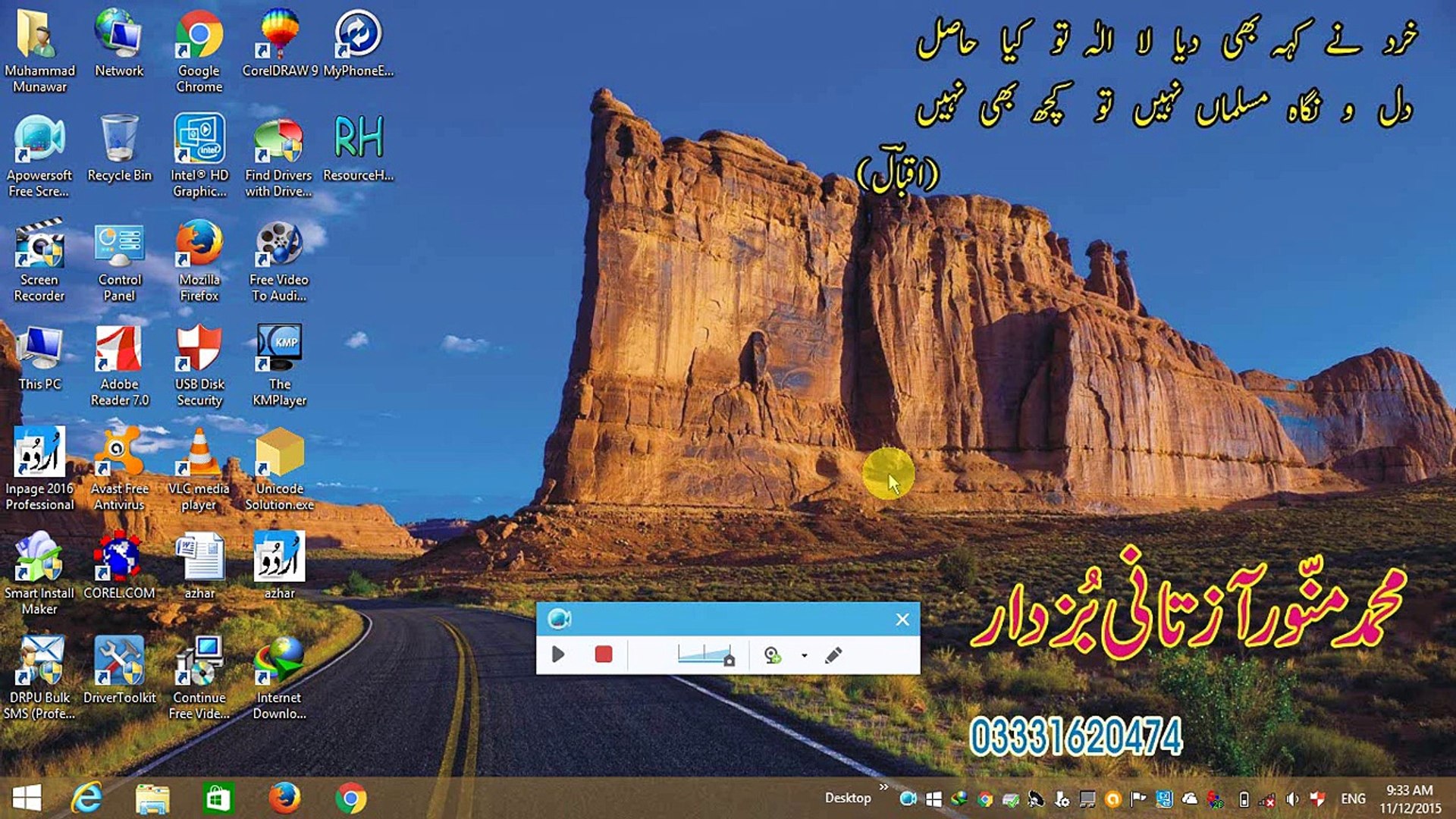 ⁣How to Use Coral Draw