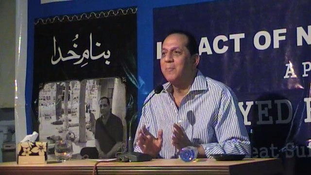 Syed Bilal Qutab delivering a Speech On Impact of Negative Thinking” at Lahore School of Management. Part 1