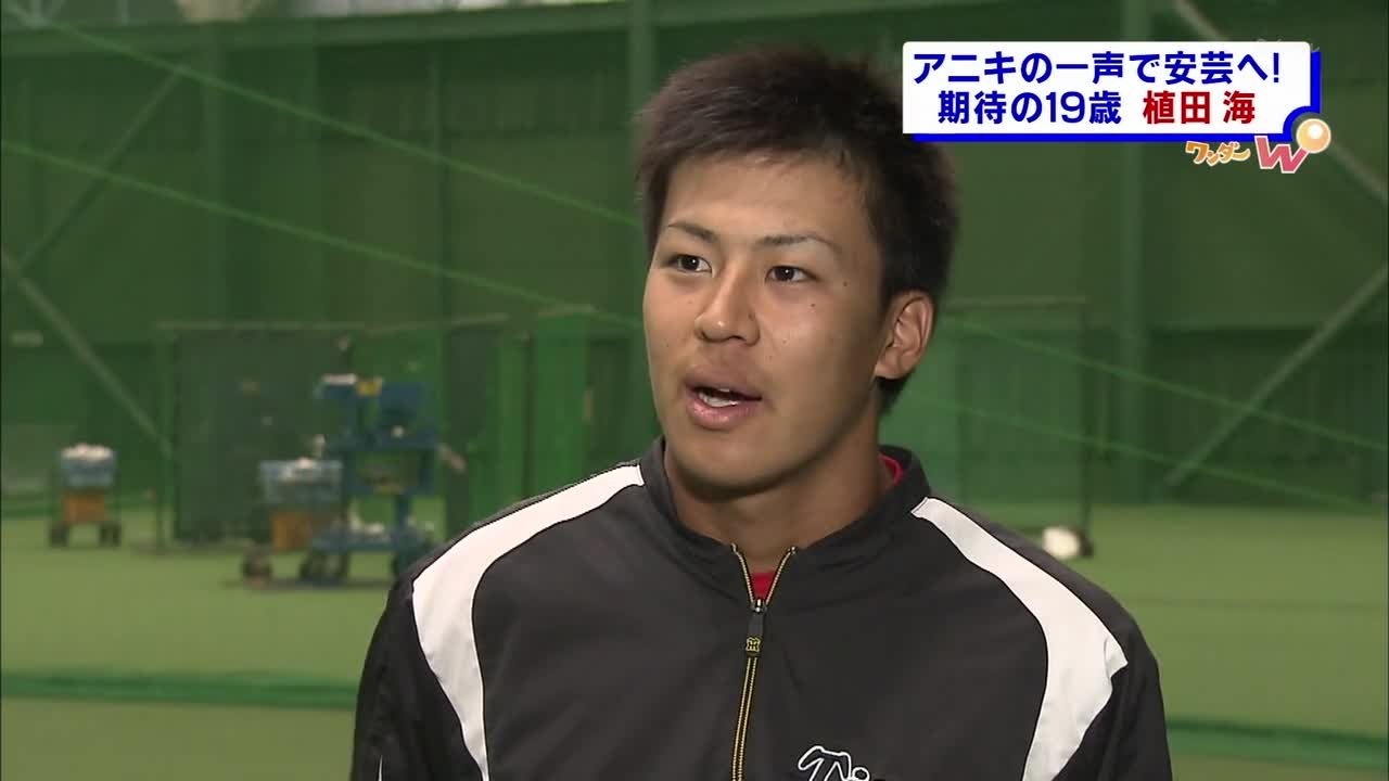 阪神タイガース 安芸･秋季キャンプ 10日目 植田海 2015.11.12