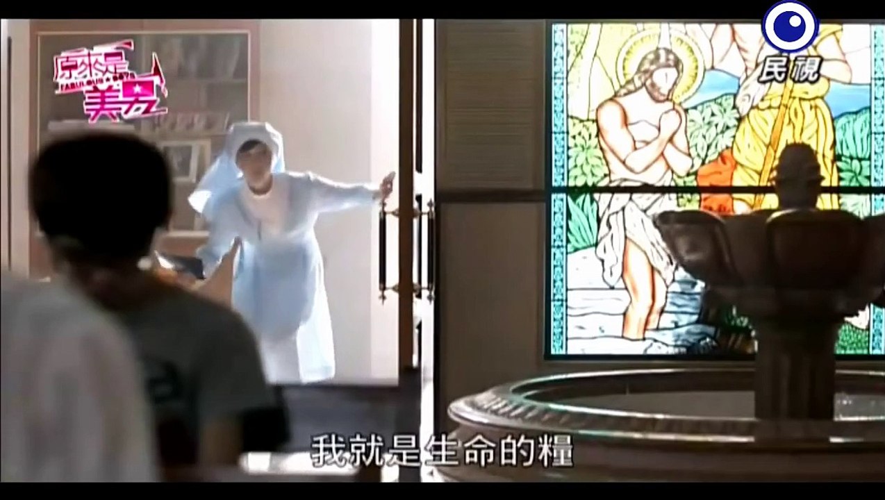 Park Shin Hye at Fabulous Boys (Taiwan Drama) Episode 01 ENG ARA Sub