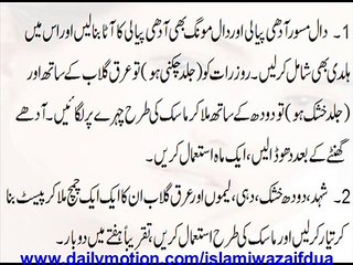 Rang Gora Or Saaf Karne Ke Liye - Video Dailymotion