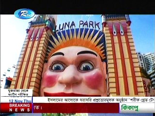 R TRAVELS | LUNA PARK - SYDNEY | WWW.LEELA.TV