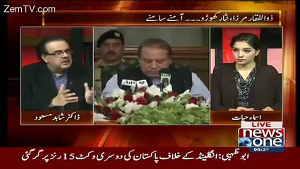 What Happened Between Nawaz Sharif and General Raheel original Issue