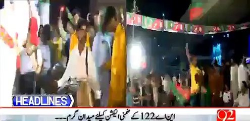A PMLN Worker Died During PMLN Rally in NA 122 -