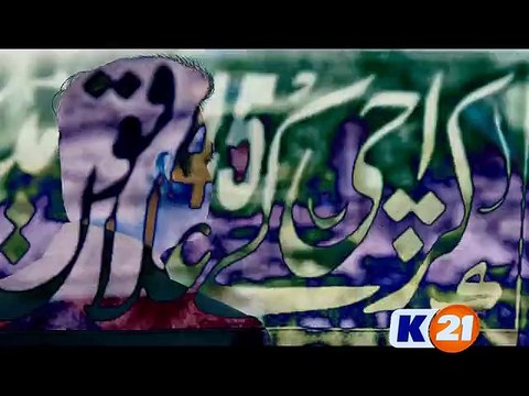 K21 News, News Line Promo