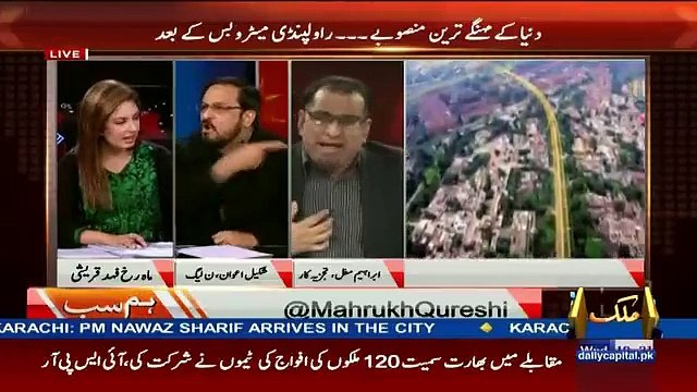 Shakeel Awan _ Ibrahim Mughal Fight In Live Show Abusing Each Other
