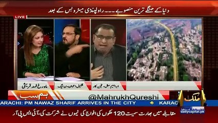 Shakeel Awan _ Ibrahim Mughal Fight In Live Show Abusing Each Other