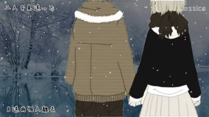 【繁日字幕】ユキドケ