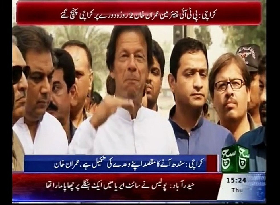News Bulletin 03pm 12 November 2015