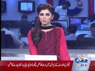 Primary report of  Sunder Estate incident submitted to CM