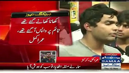 Umar Akmal Got Anger After Releasing Adult Pictures on Social Media