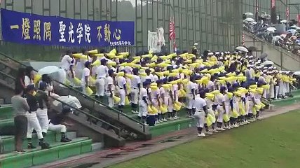 聖光学院高校　ミツバチ～LOVE2000～ファンタジスタ