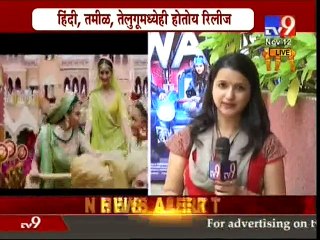 Prem Ratan Dhan Payo First Day BOX OFFICE Collection-TV9