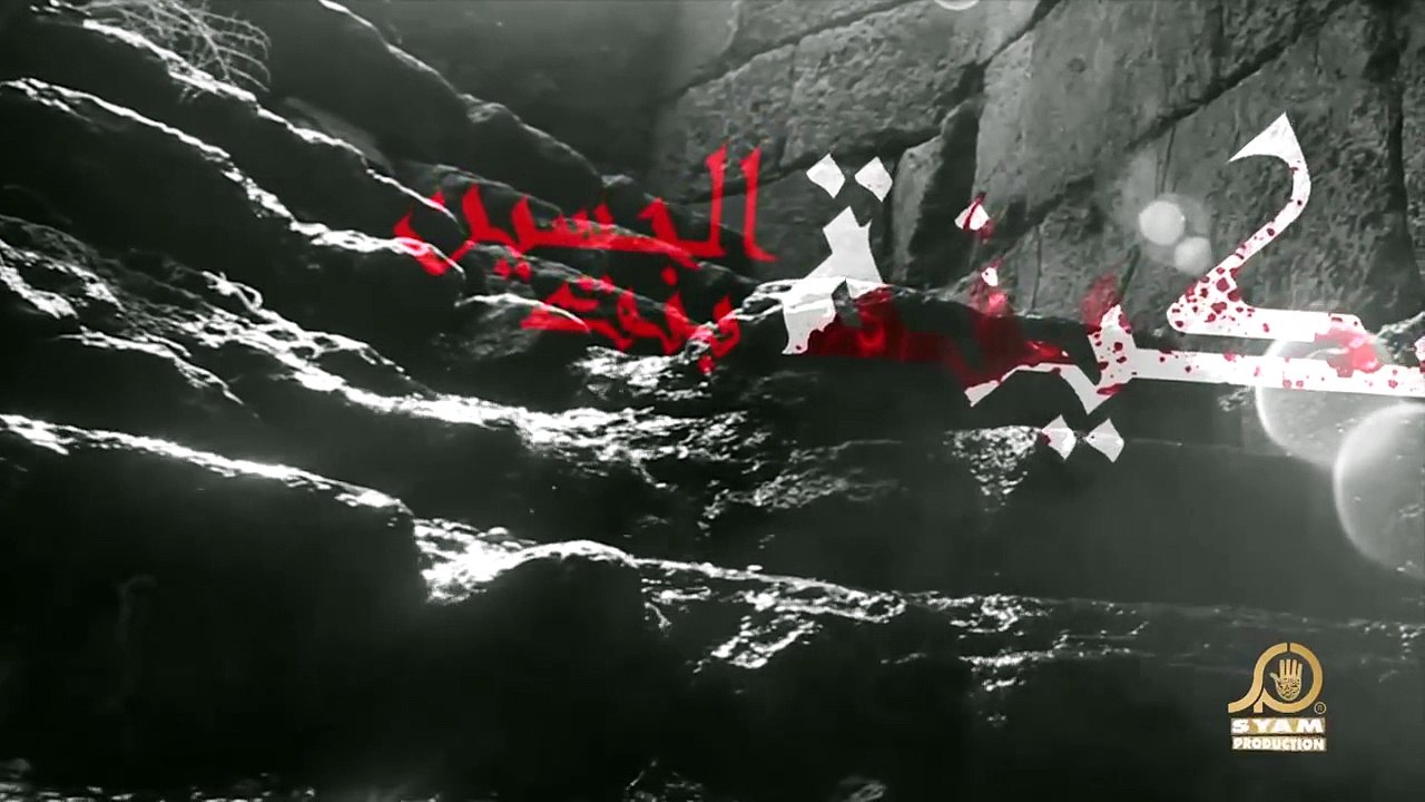 Ab Bhee Zindan Say Aati Hai Sada - Waheed Rizvi - Nohay 2015-16