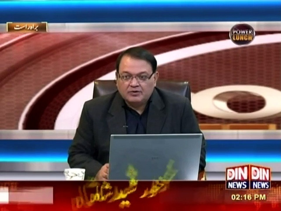 Supreme Court Ka Bara Faisla Agya