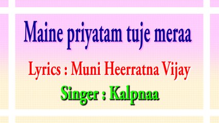 7 MAINE PRIYATAM TUJHE(motivational,spiritual,devotional,cultural,jainism,bhajan,bhakti,hindi,hindu,evergreen,way of god,art of living,song of soul,peace of mind,reply ofgod,gujarati,divotional,prayer,prarthana,worship,shanti,bhagwan ka jawab,parmatma)