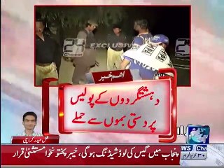 Download Video: Karachi: Police encounter near Manghopir filter plant in which 6 terrorists were killed