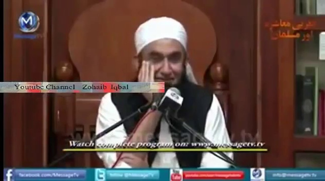 What Happend when Maulana Tariq Jameel Meet with Amir Khan Actor 2016