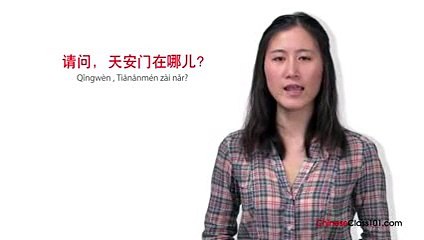 Learn Basic Chinese In 3  Minutes #  5 - Making Apologies