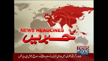NewsONE Headlines 8PM, 12-November-2015