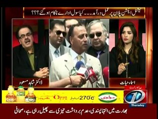 Live With Dr Shahid Masood 12th November 2015 News One Show