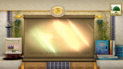 Book Title - Mufti-e-Dawat-e-Islami