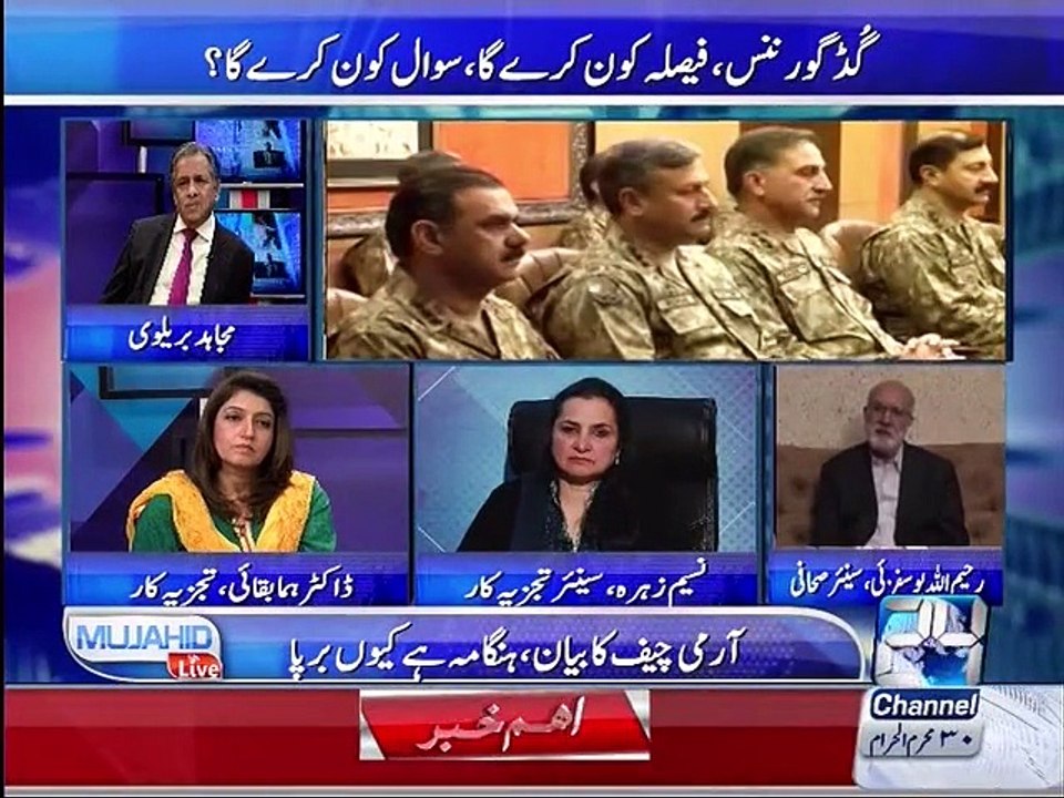 Mujahid Live 12th November 2015