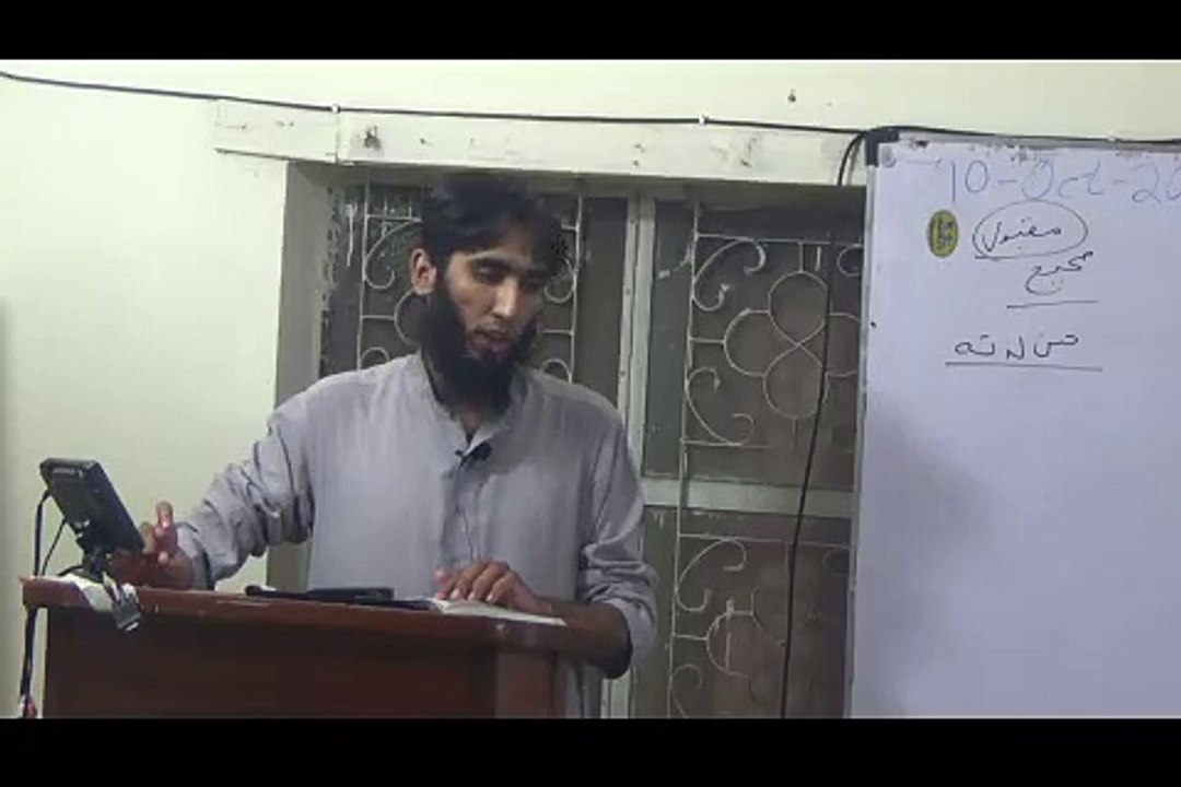 Day51 - 10102015 Class1 Usool ul Tafseer