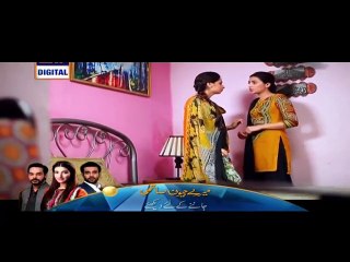 Riffat Aapa Ki Bahuein Episode 4 P2