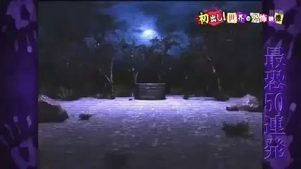 videos de fantasmas japoneses 100% real