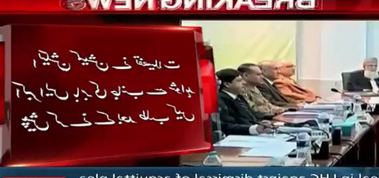 ECP summons -- evidences of foreign funding from PTI ,ECP will ban PTI if it fails to provide evidences