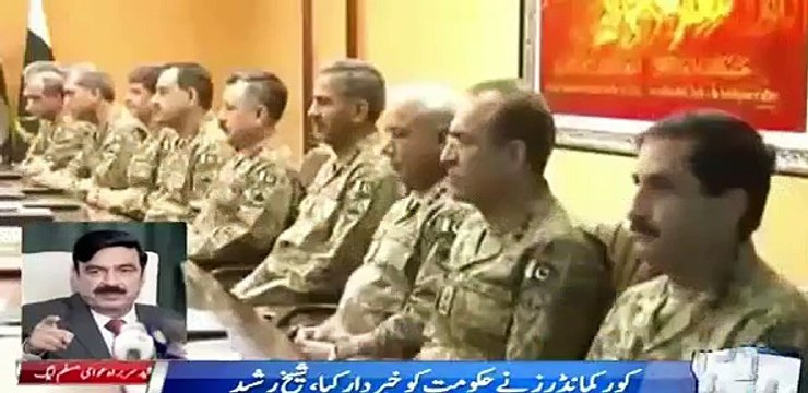 Gen Raheel Sharif Ne Nawaz Sharif Ko Hakumati Karkrdagi Durust Krne Ka Keh Diya