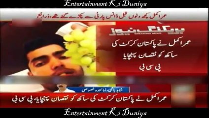 Umar Akmal Shameful Act