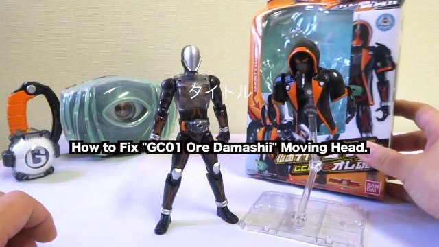 【簡単改造】仮面ライダーゴースト GC01オレ魂 の頭を可動させる方法を伝授！How to Fix GC01 Ore Damashii Moving Head!